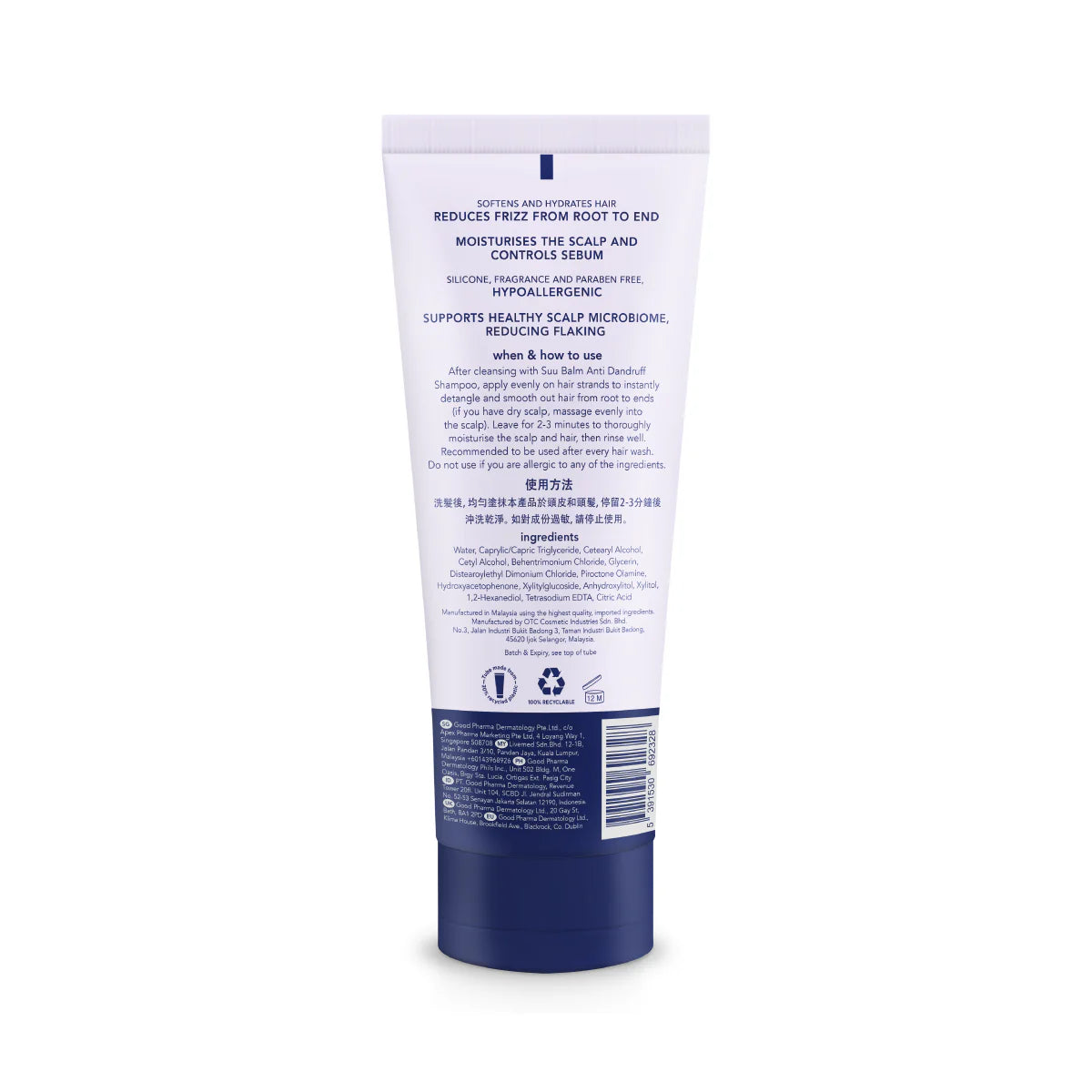 Suu Balm Scalp & Hair Conditioner 250ml